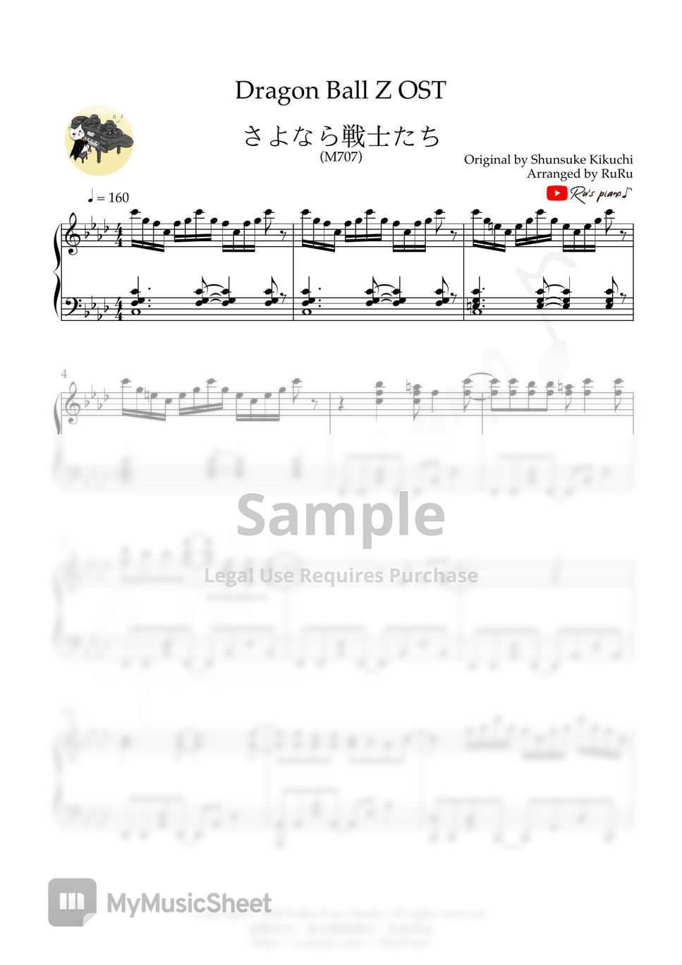Dragon Ball Z Battle OST Medley - さよなら戦士たち, 燃えつきろ!! 熱戦・烈戦・超激戦, 激突!!100億パワーの戦士たち, やっぱり最強孫悟空!! by Ru's Piano