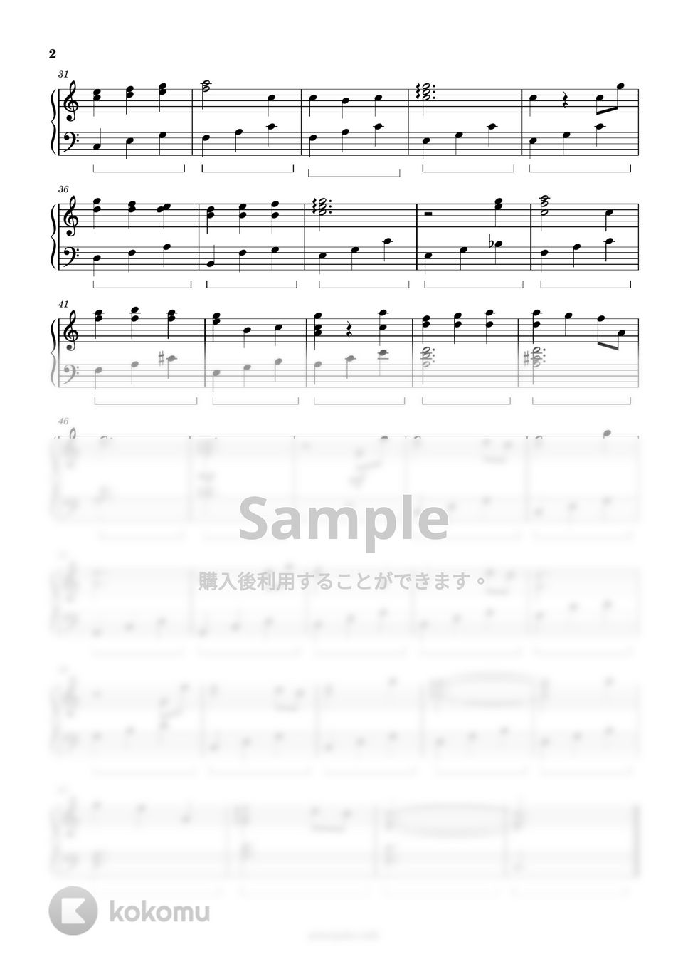 倍賞千恵子 - 世界の約束 (簡単楽譜) by ピアノ塾
