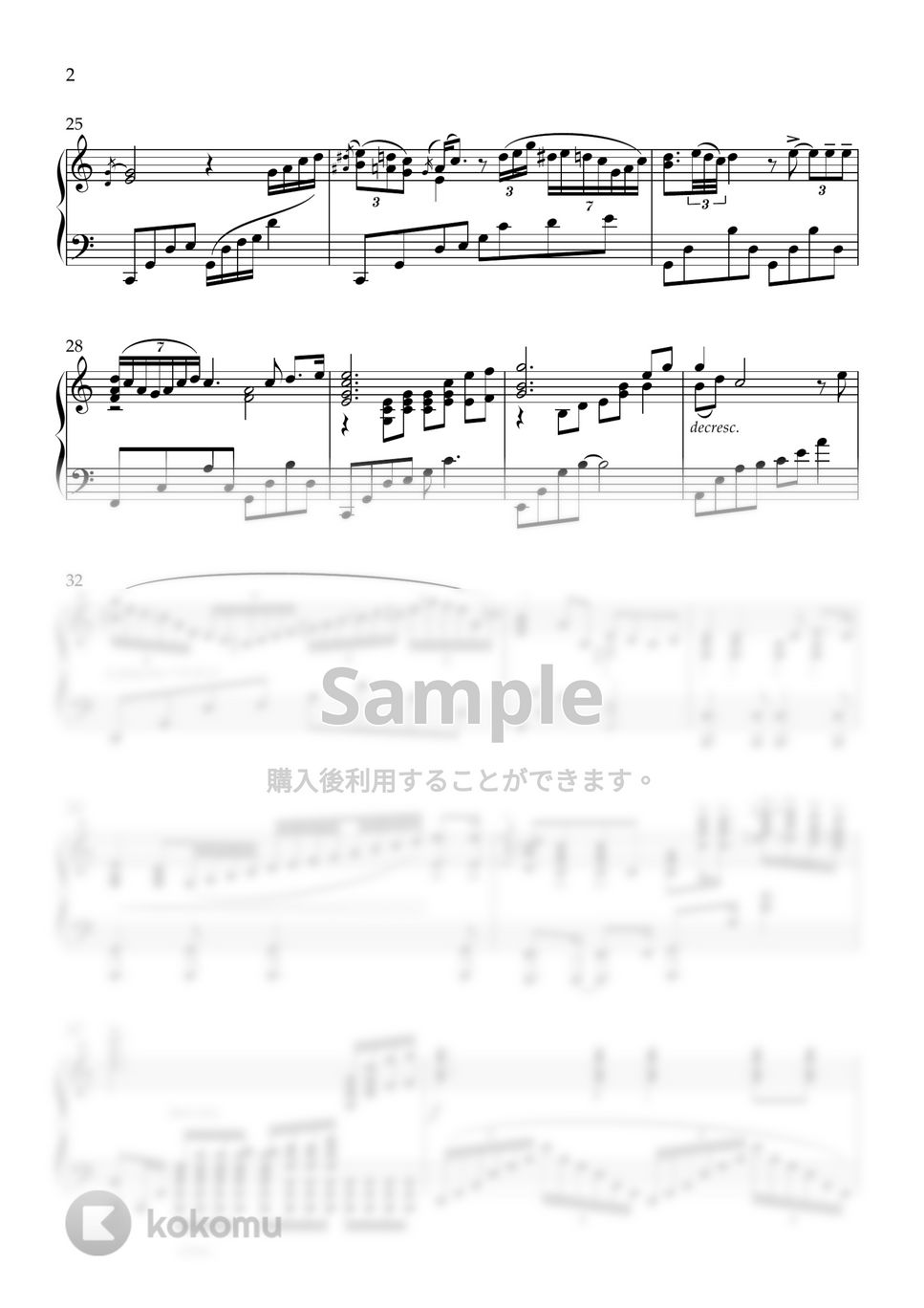 Katsu Hoshi - 愛は花, 君はその種子-おもひでぽろぽろ OST (原曲: 'The Rose' by Bette Midler) by Pian'orche