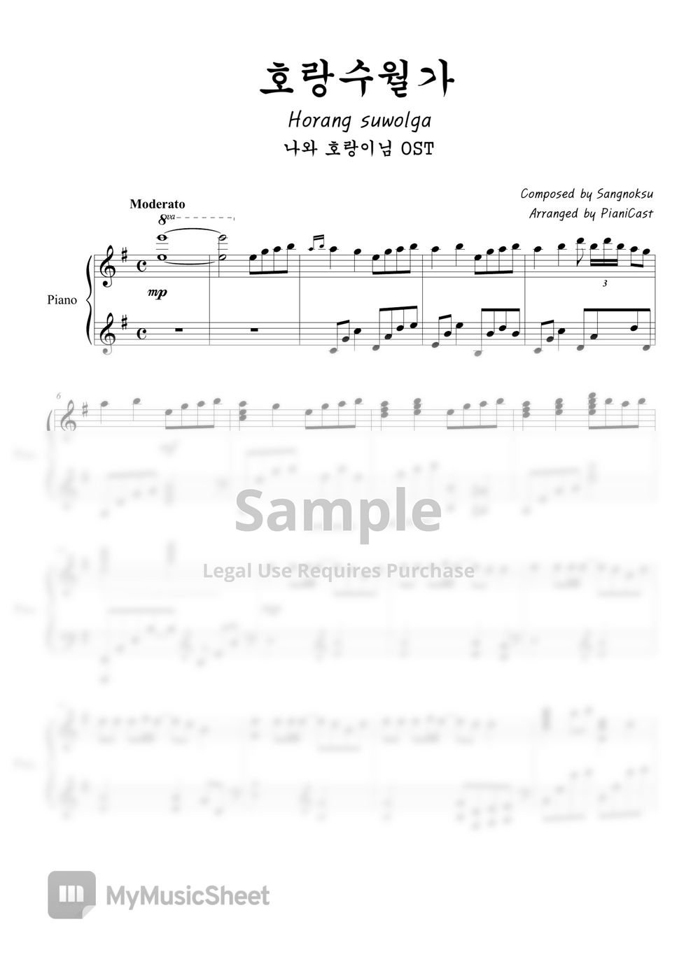 sang-nok-su-horangsuwolga-by-pianicast