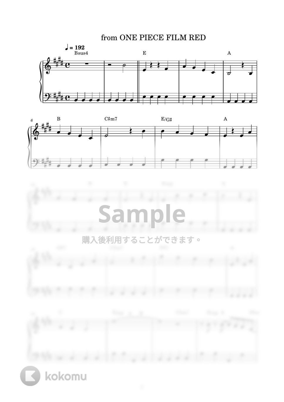 Ado - 私は最強 (ウタ from ONE PIECE FILM RED) (ピアノ楽譜 / かんたん両手 / 歌詞付き / ドレミ付き / 初心者向き) by piano.tokyo