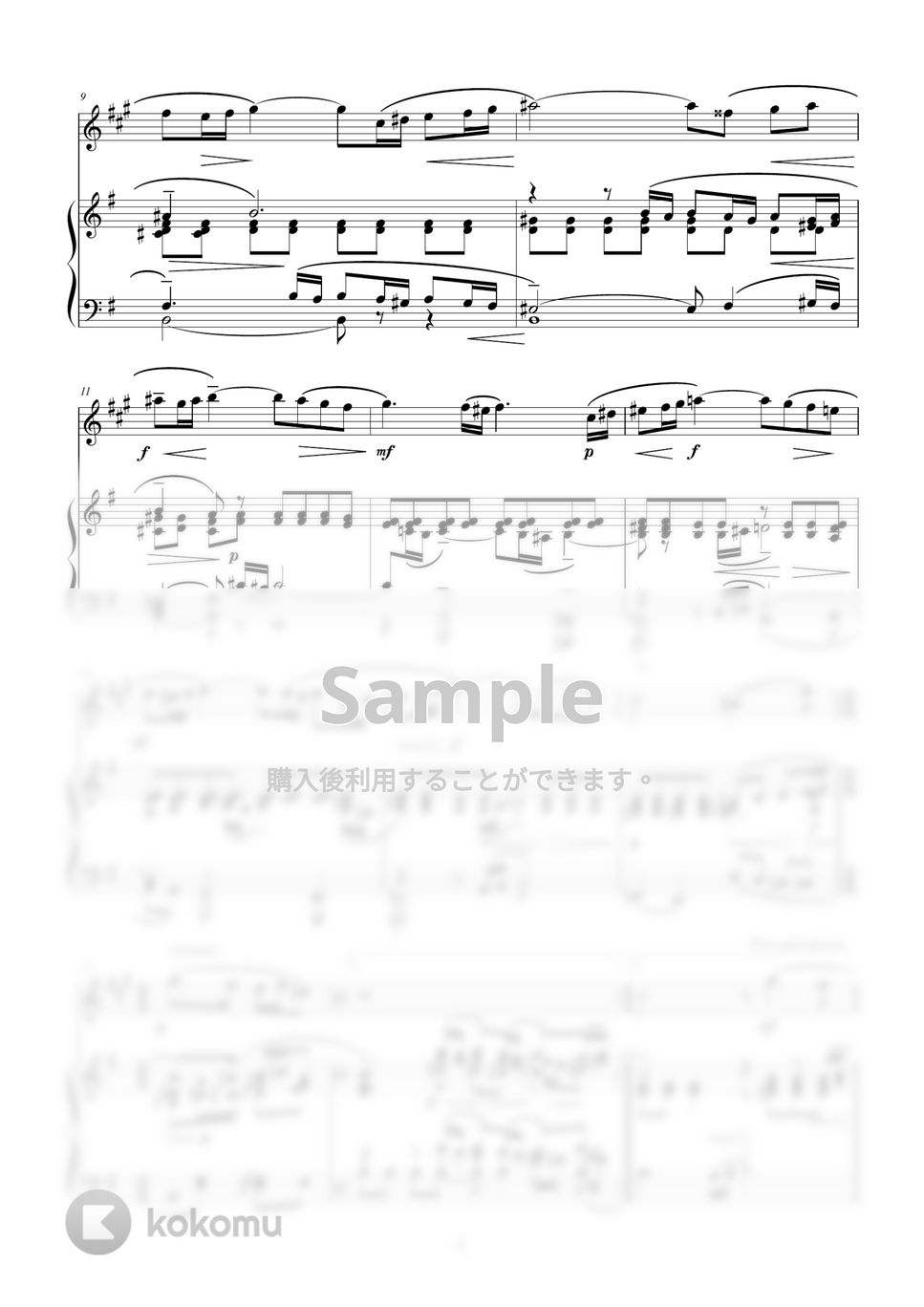 Rachmaninoff - Vocalise Op.34,No.14 / for Tenor Sax and Piano (ヴォカリーズ/ラフマニノフ/ピアノ/テナーサックス/サックス) by Zoe