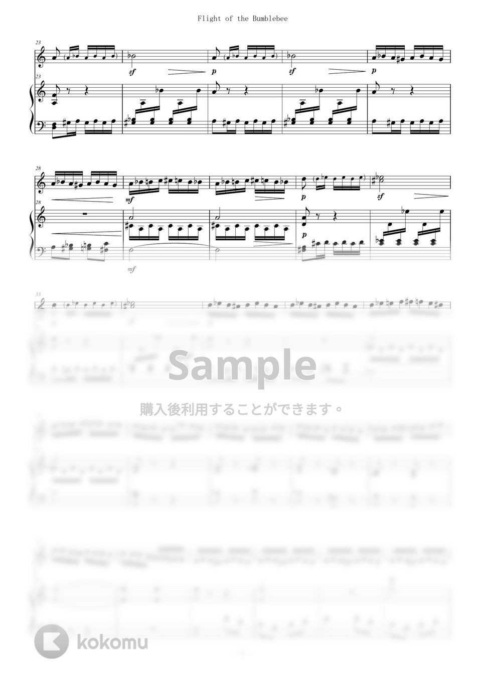 Rimsky-Korsakov - 熊蜂の飛行 for Violin and Piano (Flight of the Bumblebee) (ピアノ/ヴァイオリン/バイオリン) by Zoe