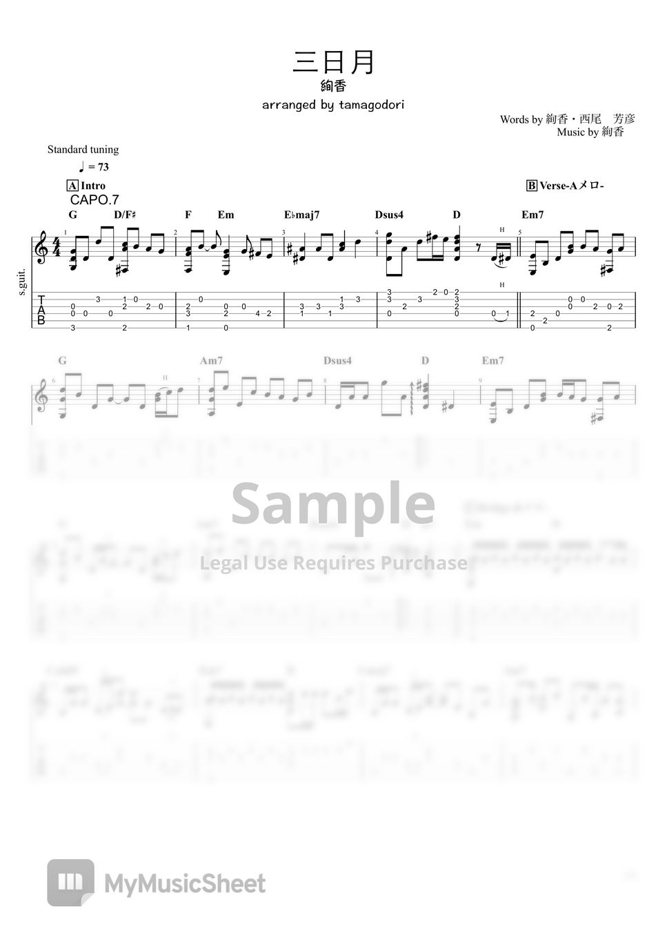 絢香 三日月 Tab + 단선 악보 by sologuitar