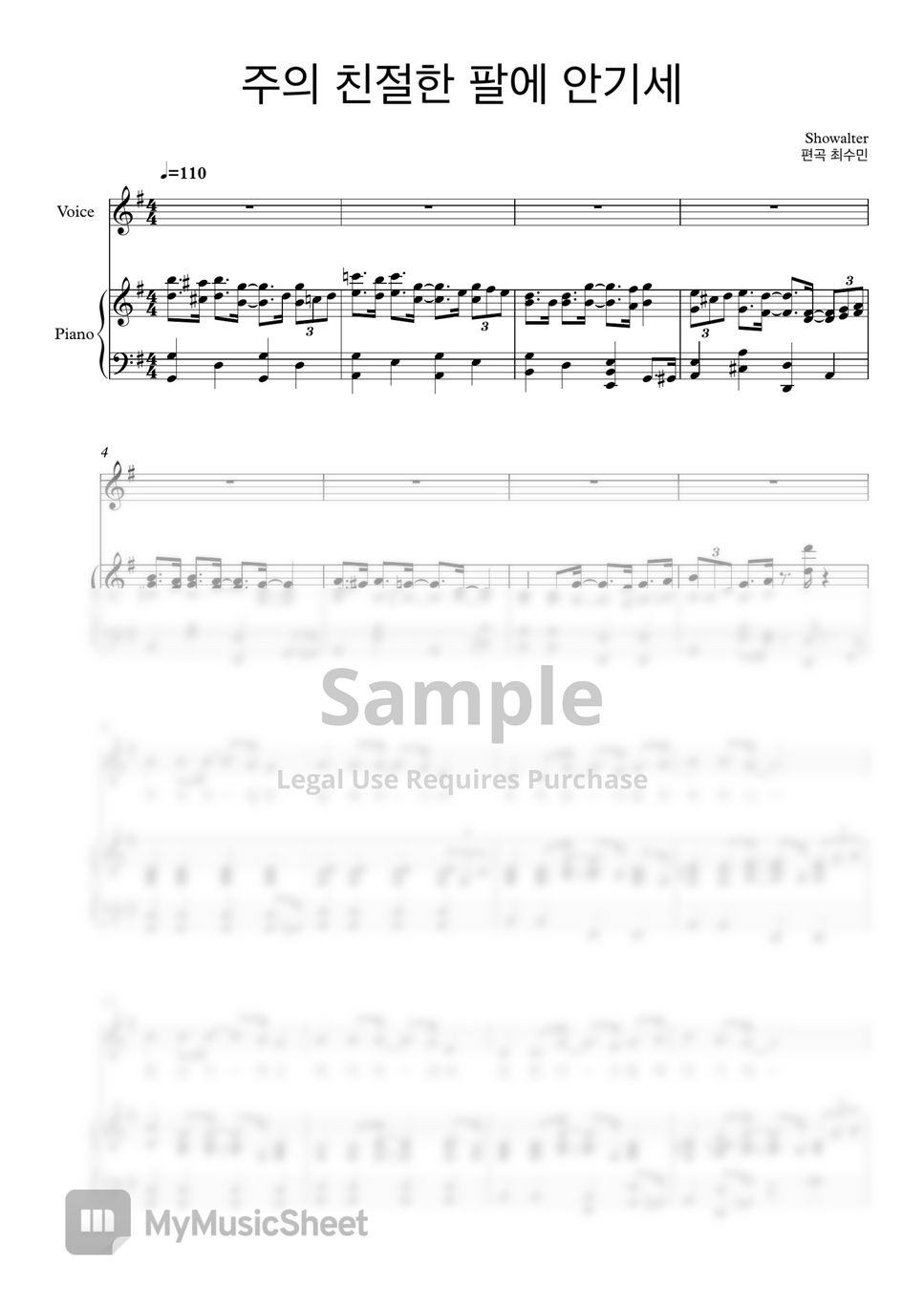 Showalter - 주의친절한팔에안기세(특송, 특주) (쉬운성가, 피아노반주) by 최수민