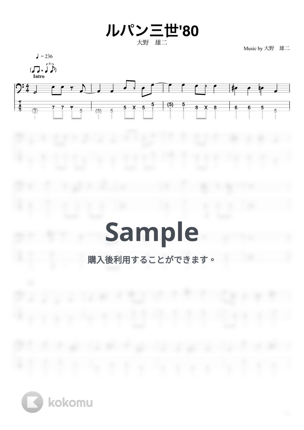 大野雄二 - ルパン三世 ’80 (ベースTAB譜☆4弦ベース対応) by swbass