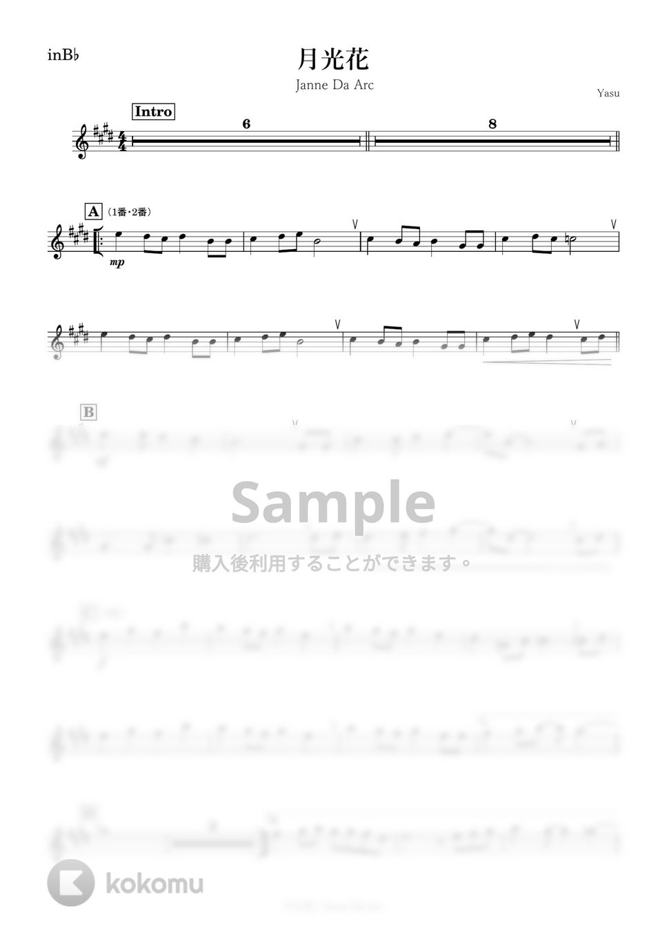 Janne Da Arc - 月光花 (B♭) by kanamusic