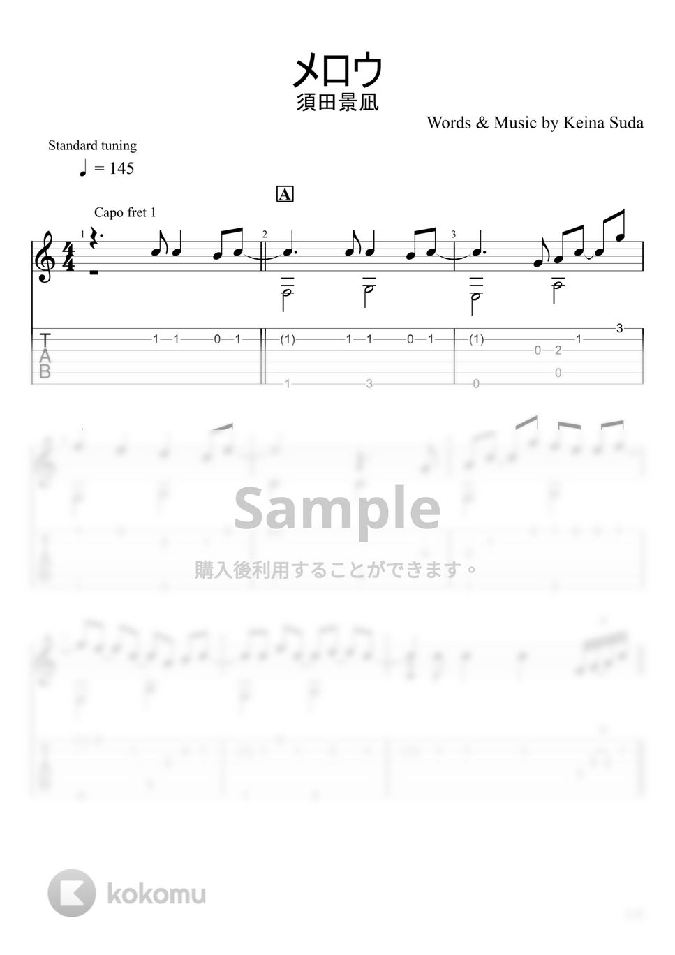 須田景凪 - メロウ (ソロギター) by u3danchou