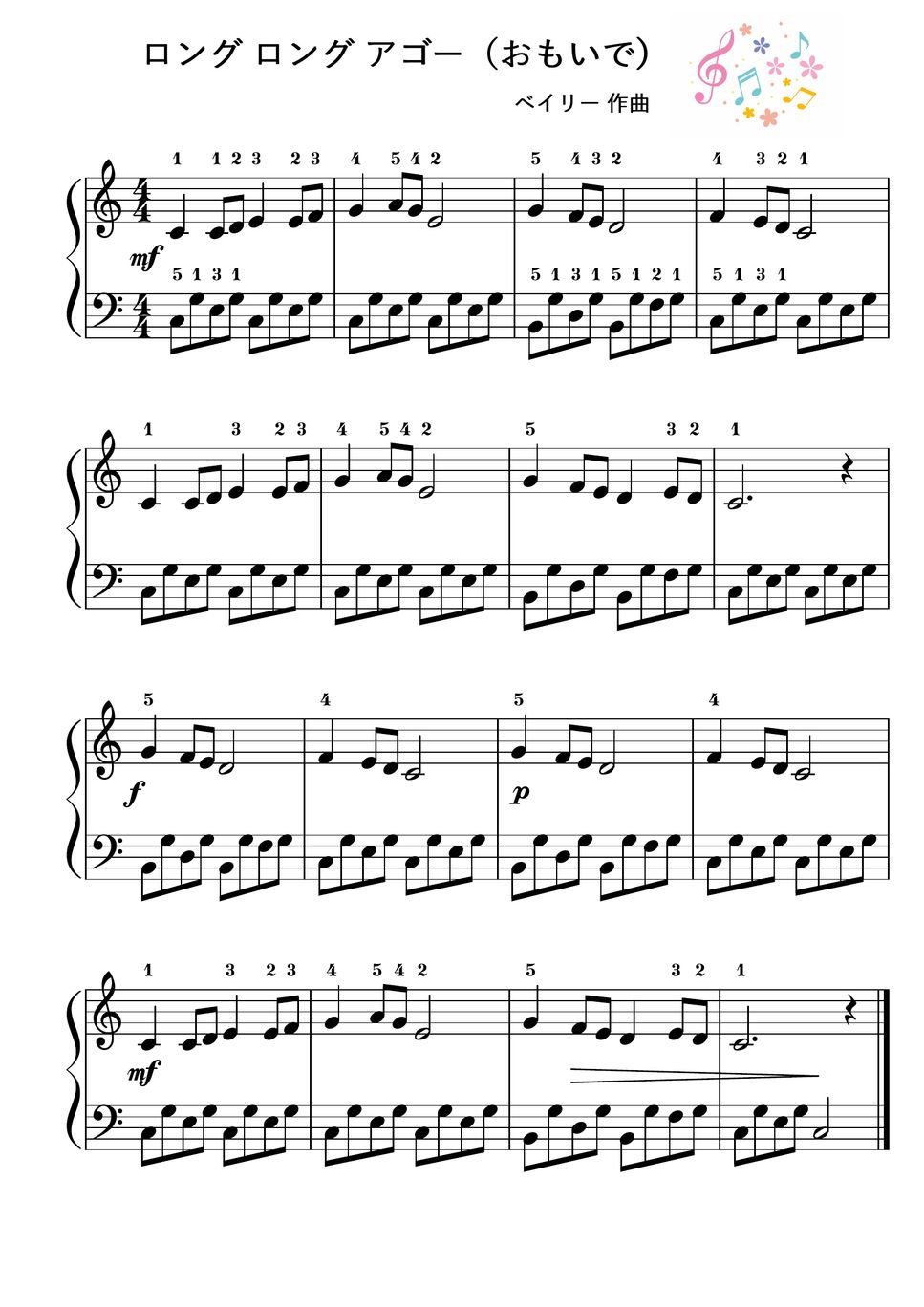 初級】思い出/ロングロングアゴ― /移調の練習セット♪ 楽譜 by ピアノ