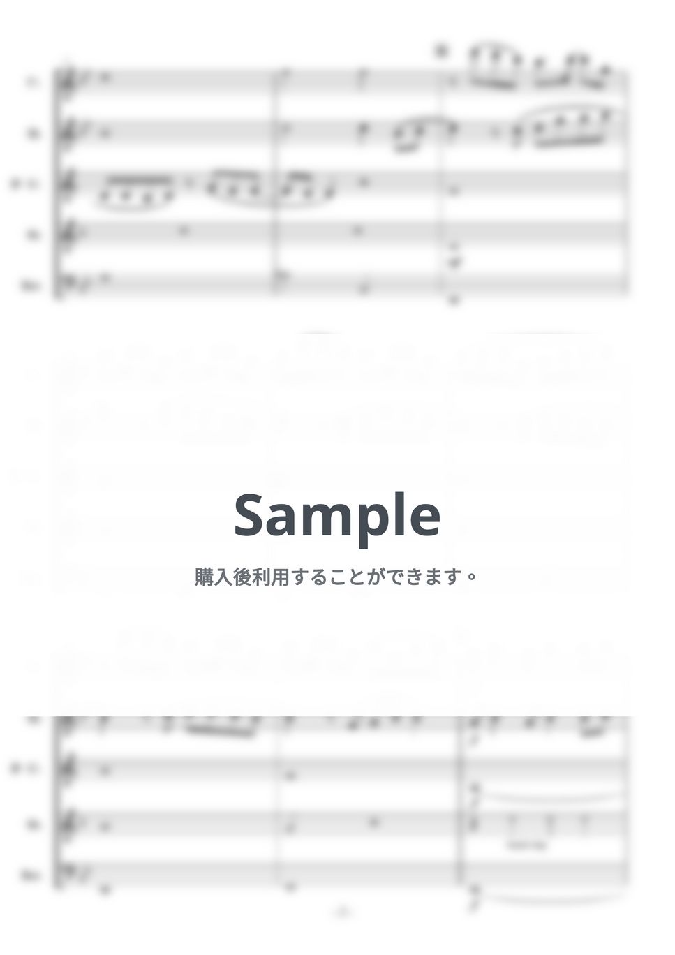 ayase - 群青【木管五重奏】 (スコア+パート譜) by いたちの楽譜屋さん