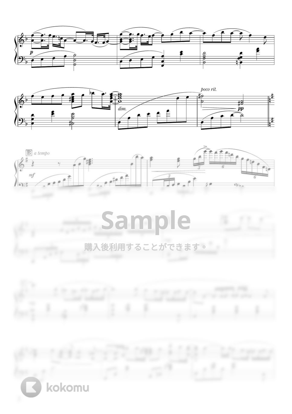 劇場版 呪術廻戦 0 ED - 逆夢 (King Gnu) by Animenz