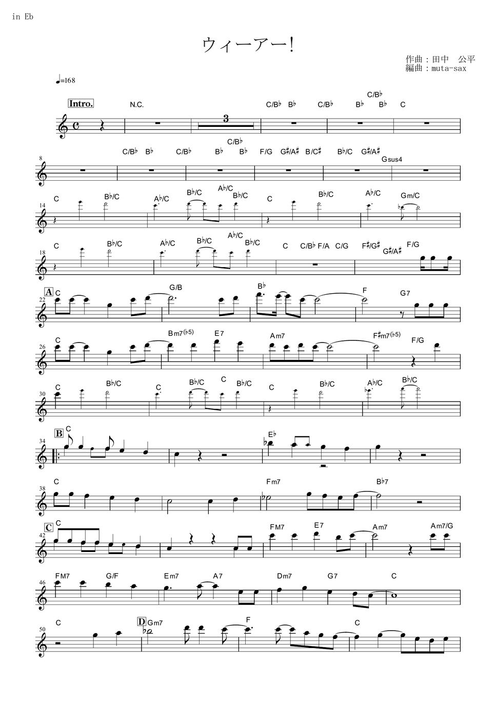 one-piece-we-are-in-eb