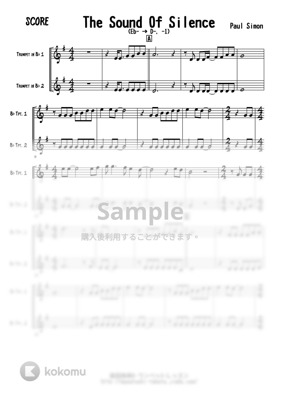 サイモンとガーファンクル - The Sound Of Silence (2パートメロディー楽譜) by 高田将利