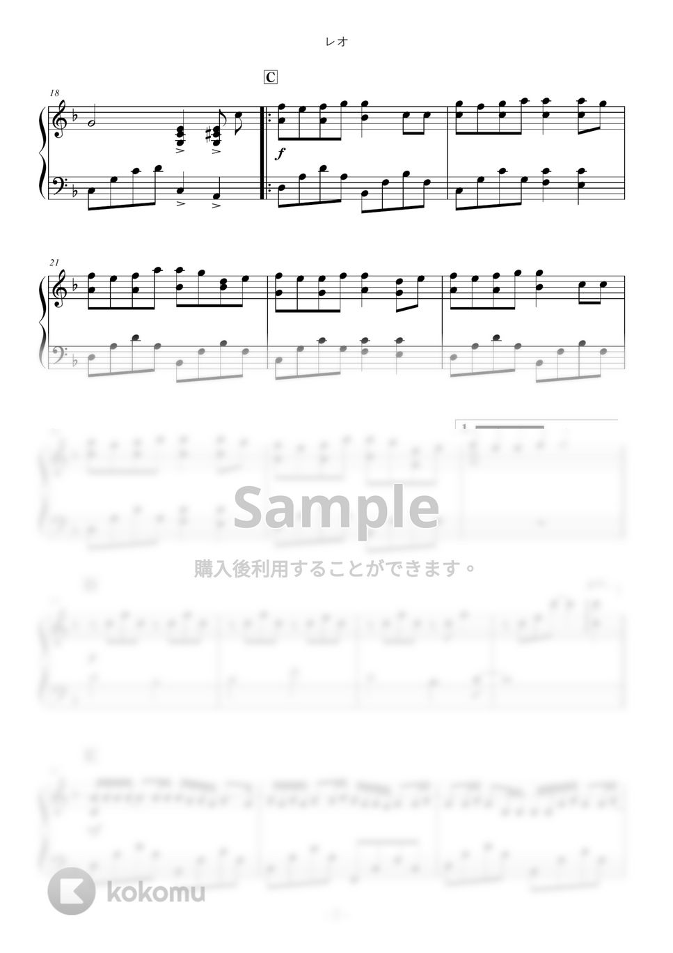 優里 - レオ by ABIA Music