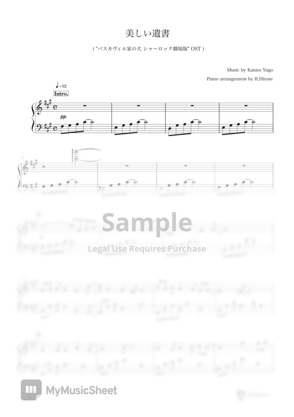 Kanno Yugo/菅野祐悟 美しい遺書 Sheets by R.Hirose