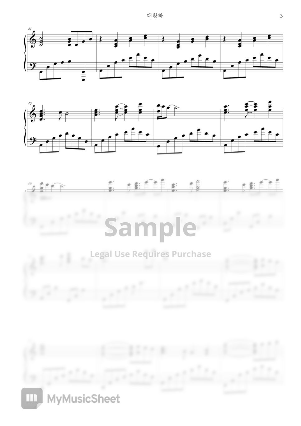 Sora yori mo Tooi Basho - Haru ka Tooku (Horn in F) Sheet music for French  horn (Solo)