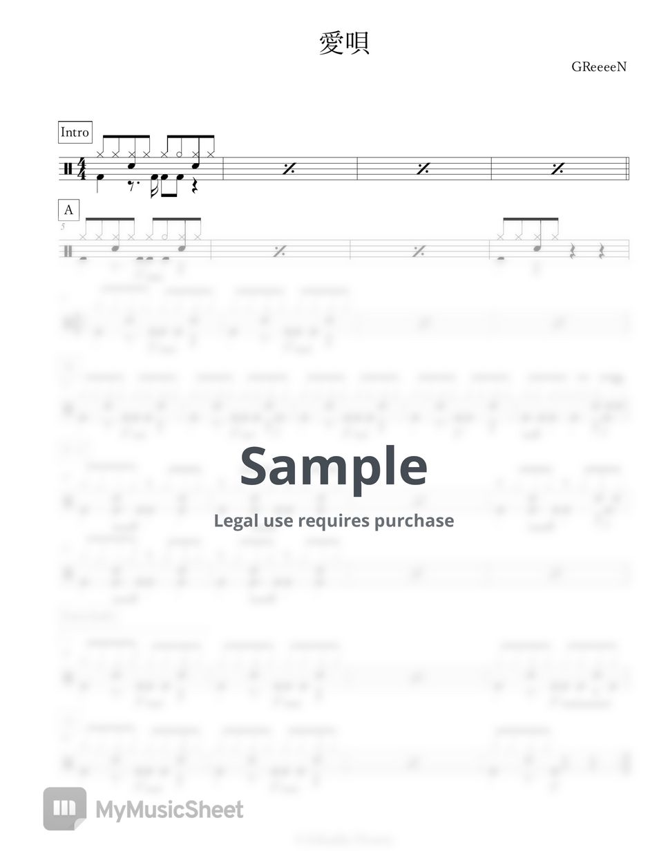 GReeeeN - 愛唄 by Arkadia Drums