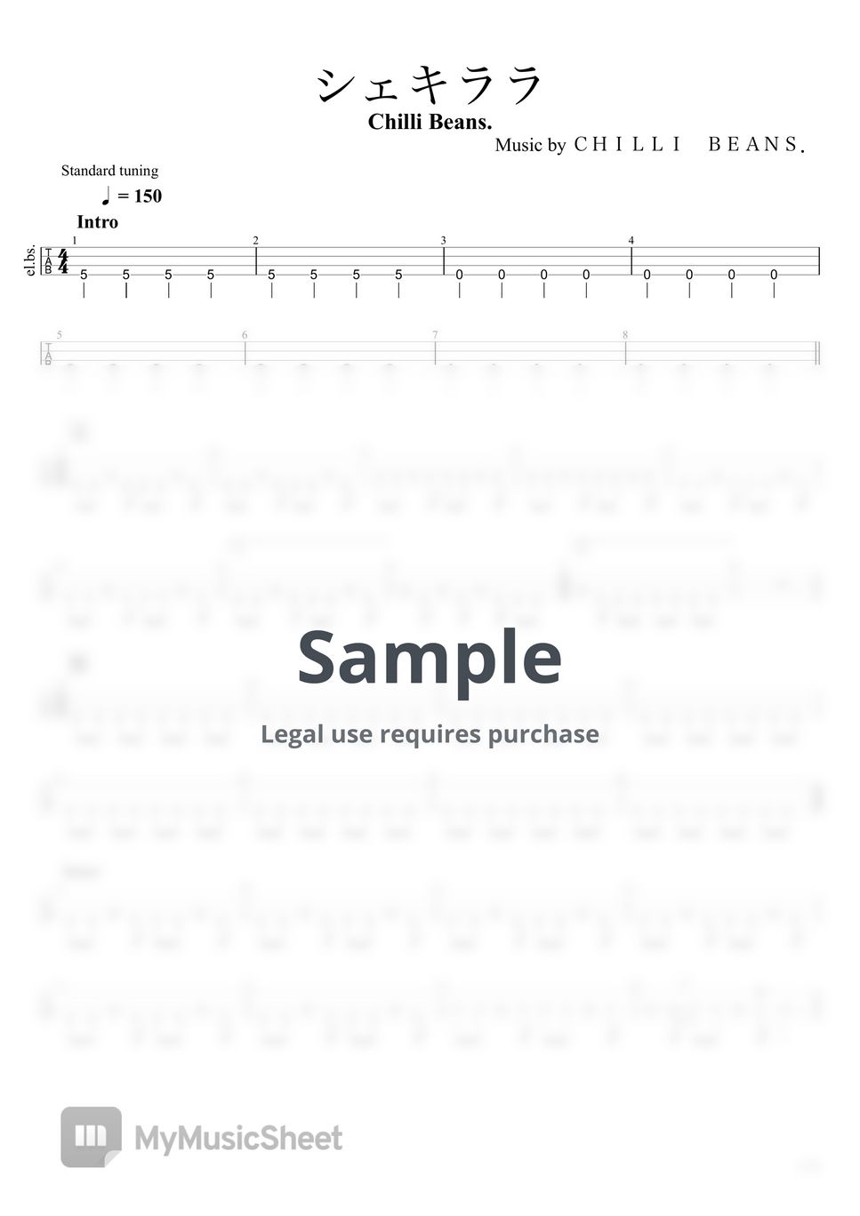 Люсеумпия грейс как выглядит лист 元 ち と せ ワ ダ ツ ミ の 木 (BASS TAB) Лист by tab ス コ ア
