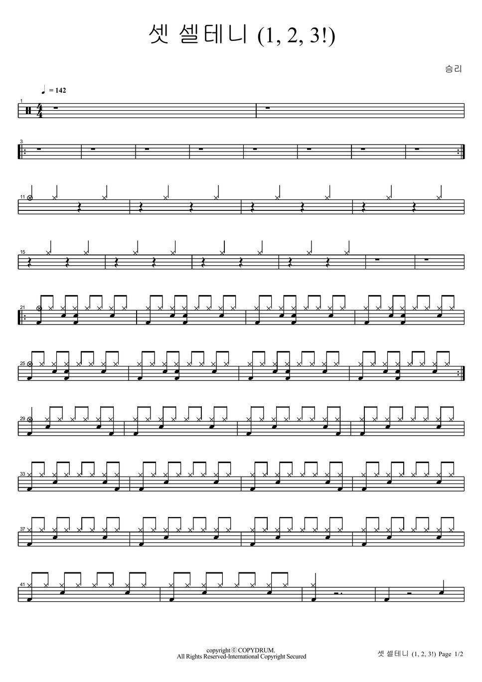 1-2-3-sheet-by-copydrum