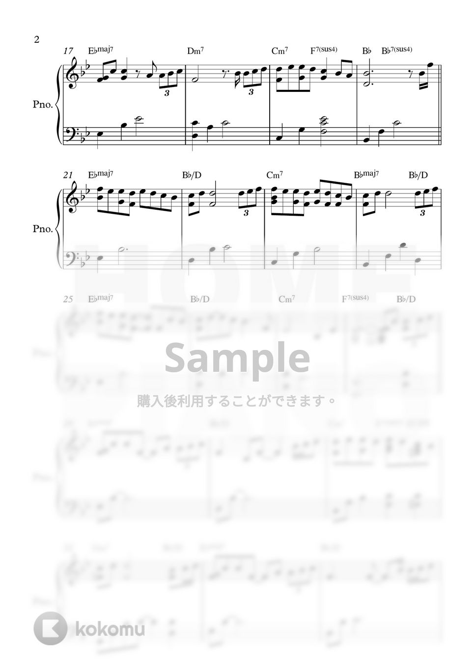 パク・ウォン - 努力 (中級) by HOME PIANO