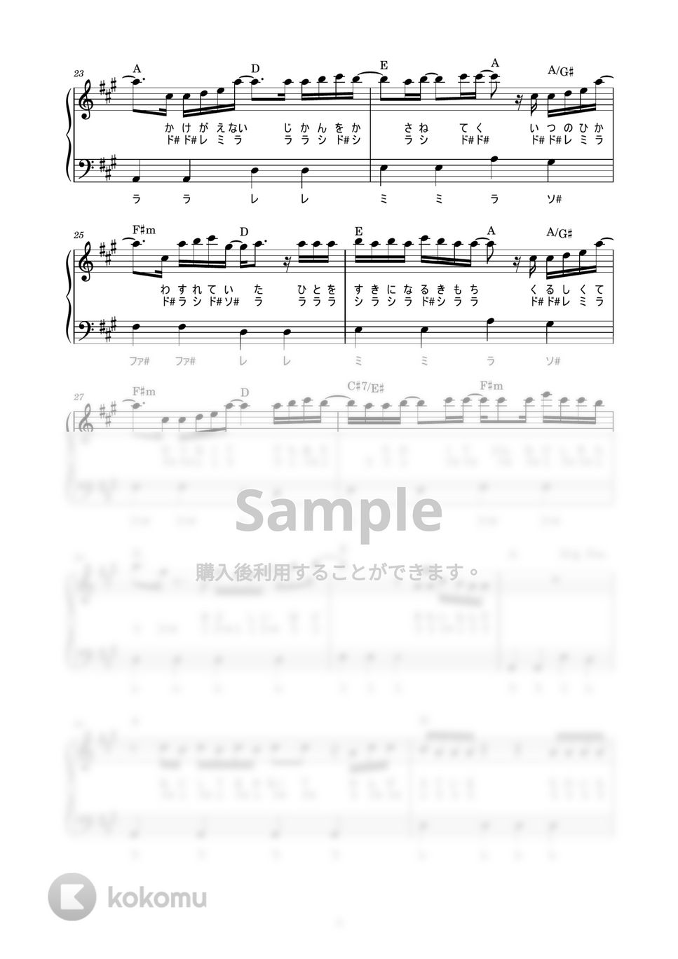 ピアノ弾き語り ニューミュージックラブバラード名曲集 | ドレミ