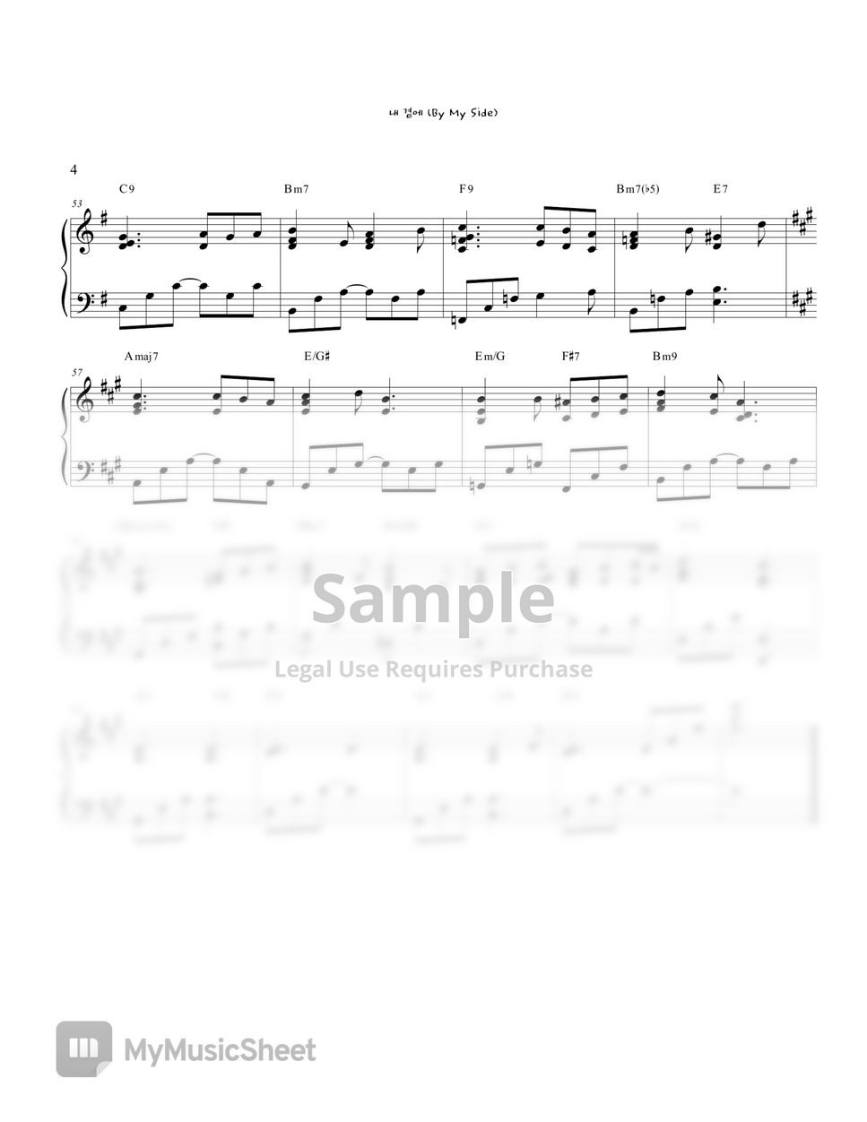 Our Blues (우리들의 블루스) OST - TAEYEON (태연) - By My Side (내곁에) by Piano Hug