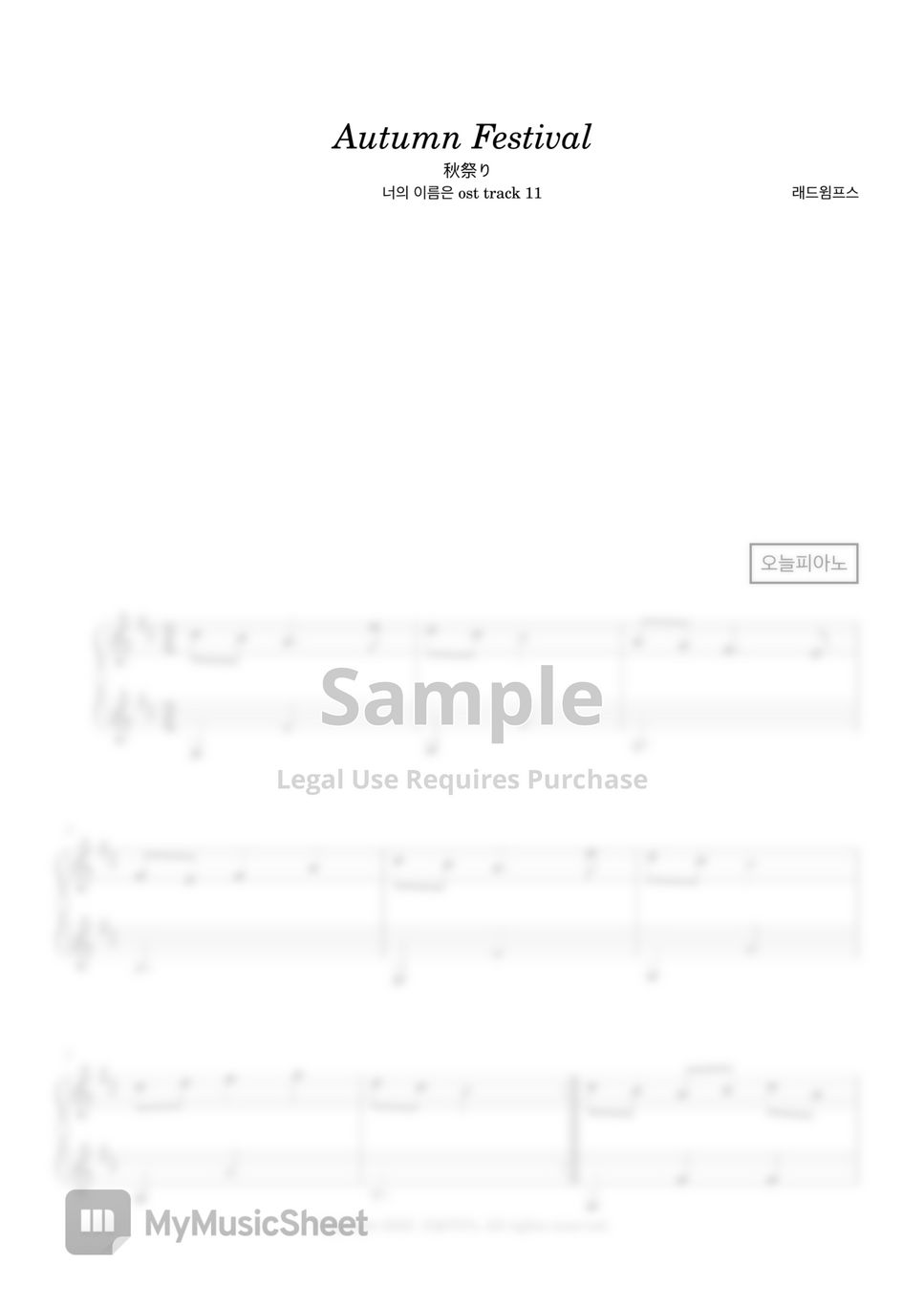 radwimps-autumn-festival-your-name-ost-track-11-sheets-by