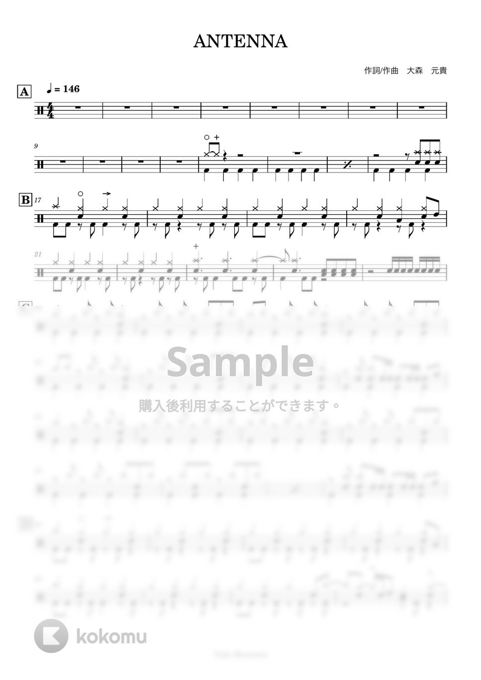 Mrs. GREEN APPLE - 【ドラム譜】ANTENNA【完コピ】 (参考動画あり) by Taiki Mizumoto