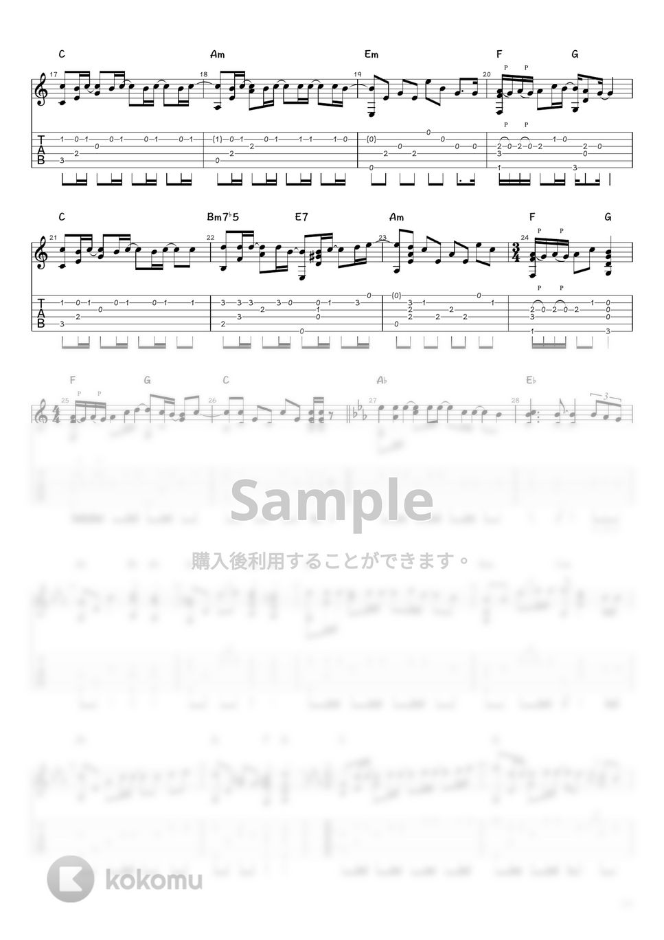 コブクロ - 桜 (ソロギター / タブ譜) by 井上さとみ