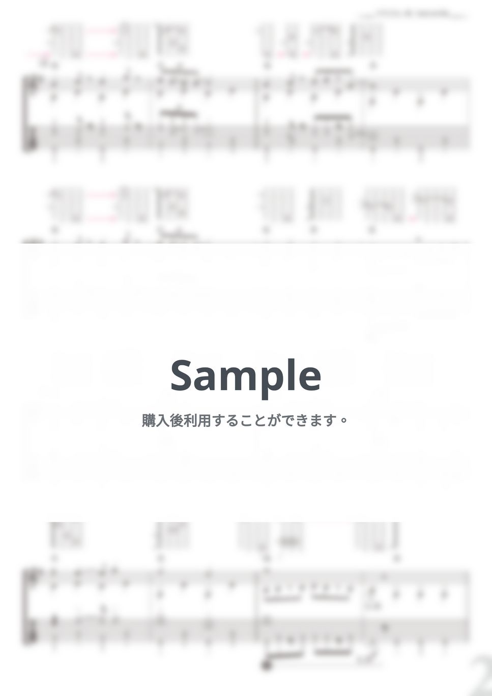 サザエさん - サザエさん一家 (ソロギター) by 南澤大介