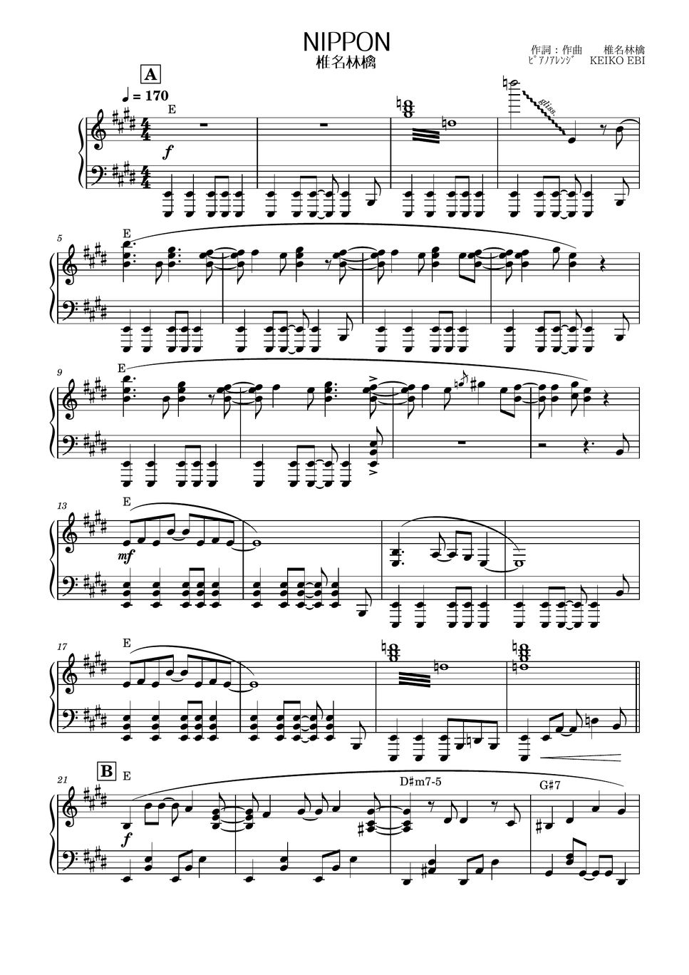 椎名林檎 NIPPON Sheets by JJ・KEIKO