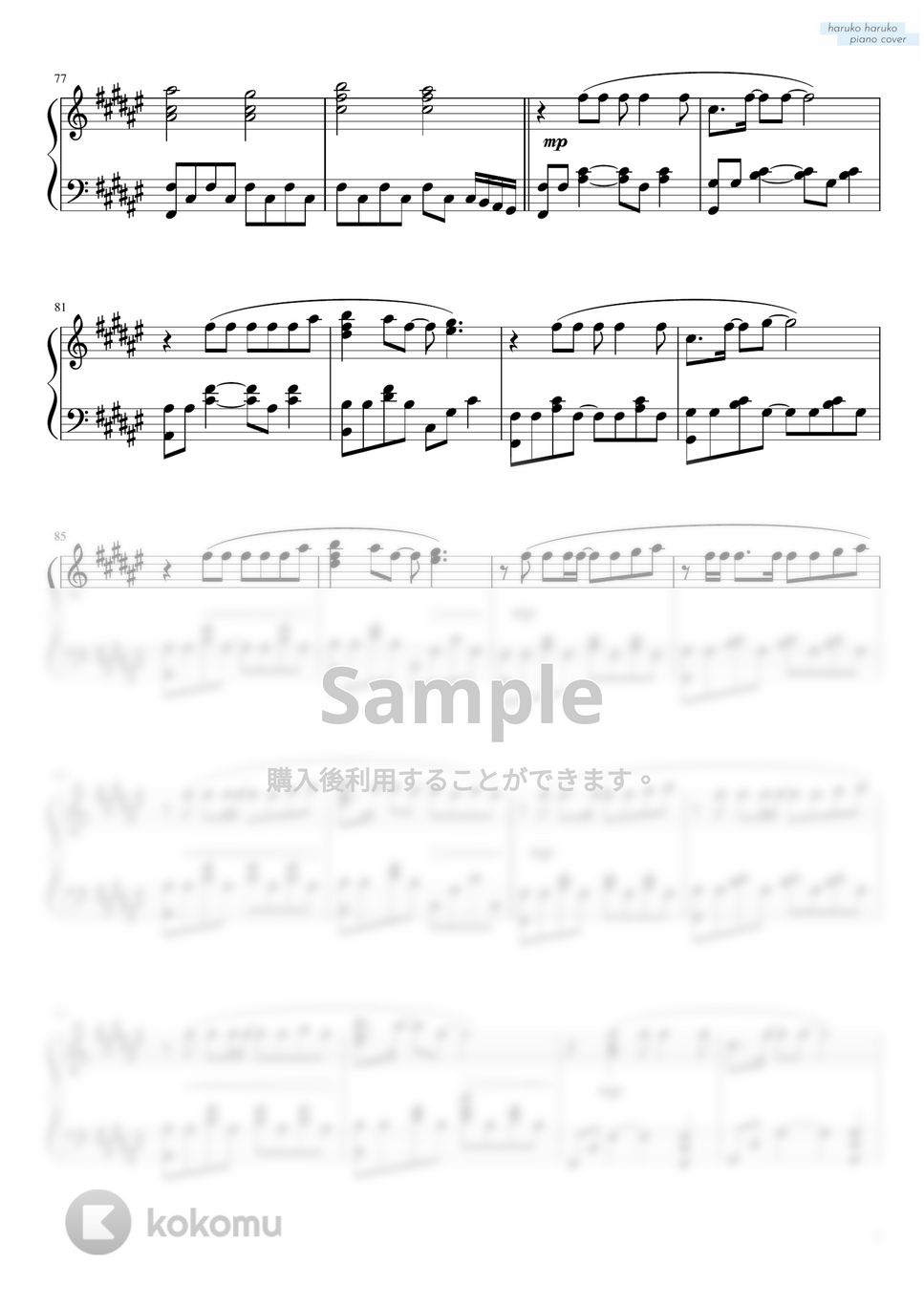 日向坂46 - 約束の卵 by haruko haruko