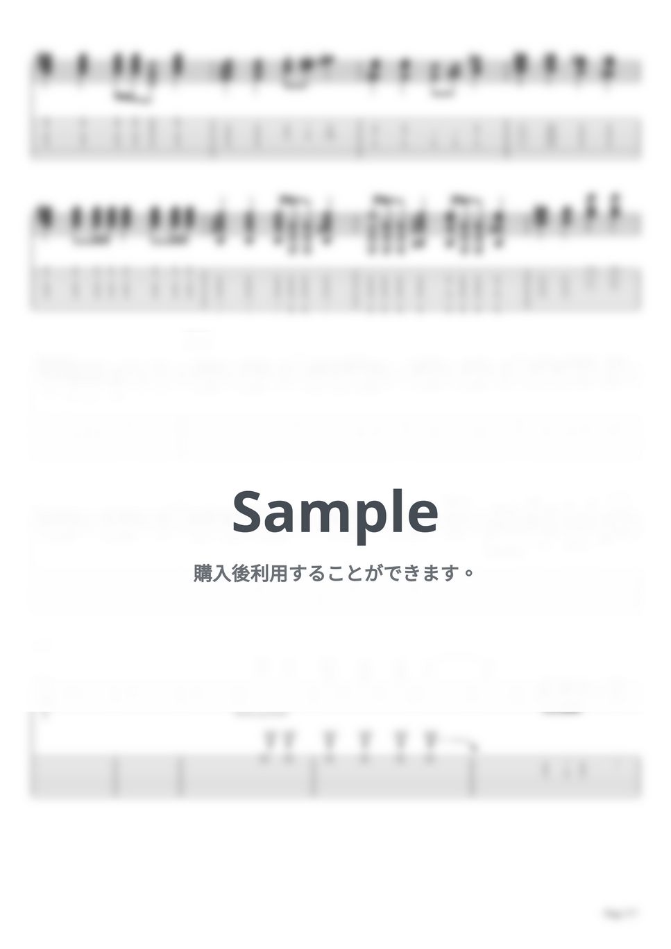 東京事変 - 恐るべき大人達【ギターTAB】 エレクトリックギタータブ+