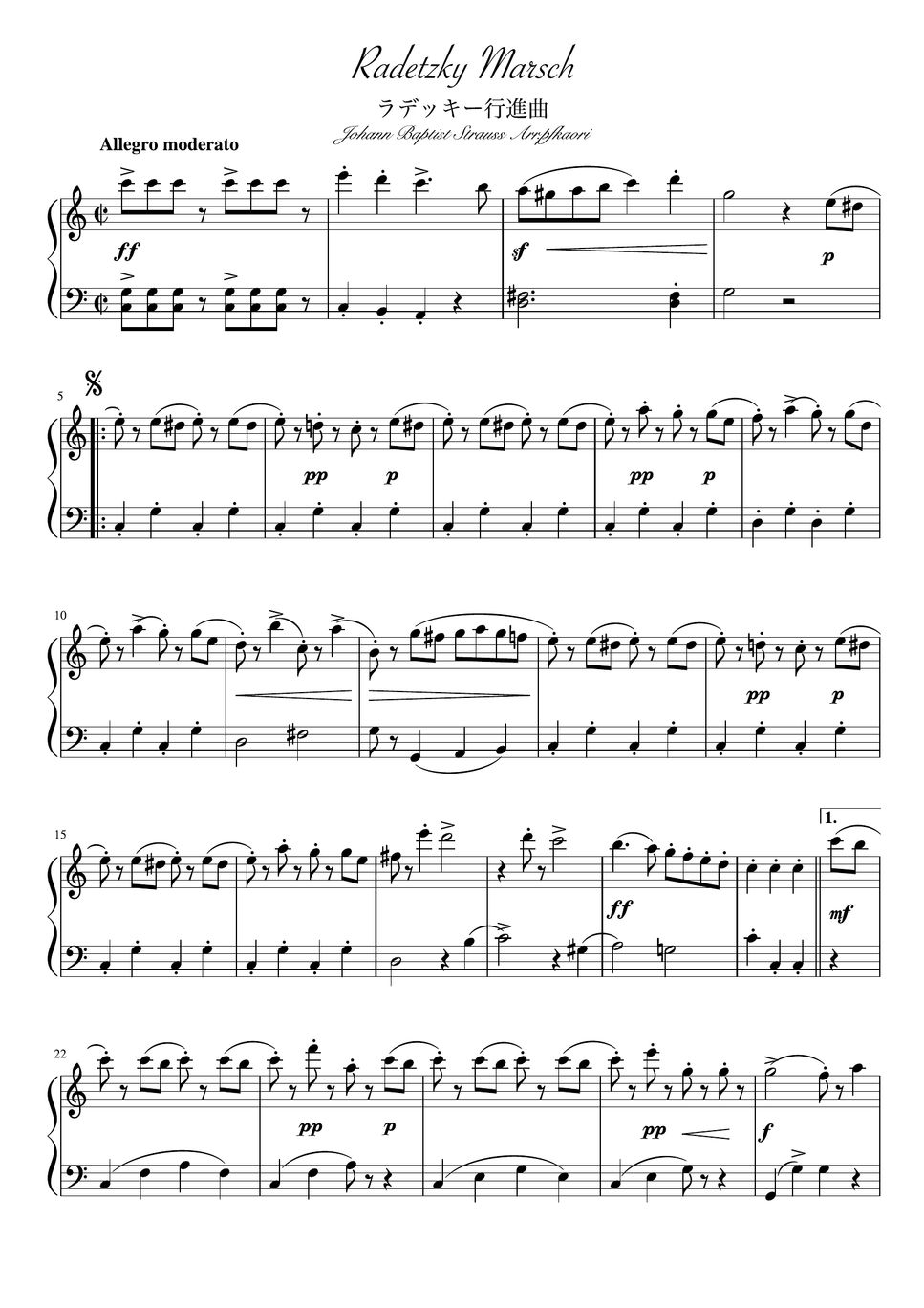 Johann Strauss - Radetzky Marsch (full pianoslo Beginner) by pfkaori