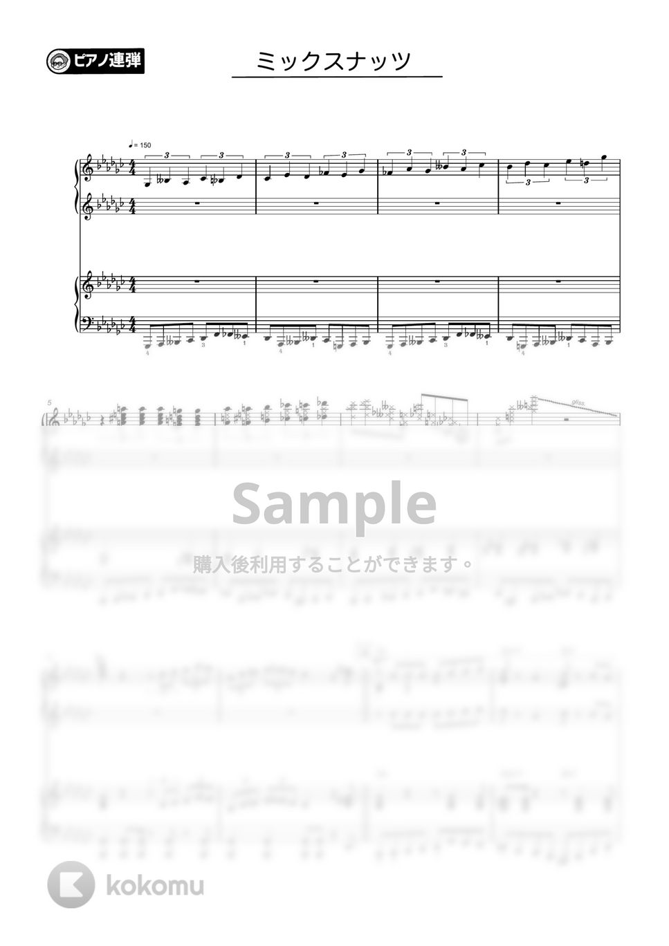 Official髭男dism - ミックスナッツ(連弾) by シータピアノ