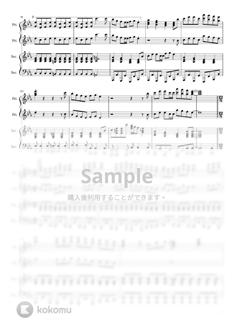 連弾楽譜 ピアノ楽譜】Soranji / Mrs. GREEN APPLE（連弾譜 / 中上級）
