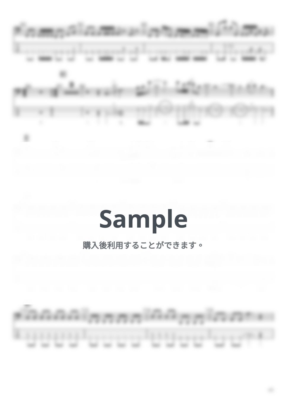 菅田 将暉 - ロングホープ・フィリア by たぶべー@財布に優しいベース用楽譜屋さん