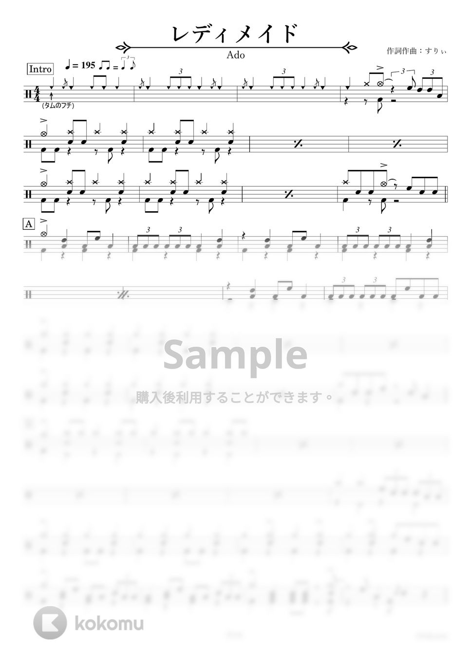 アンサンブル楽譜　耳コピオーダーメイド 耳コピでアカペラ楽曲の楽譜を採譜します 5パートまで基本料金