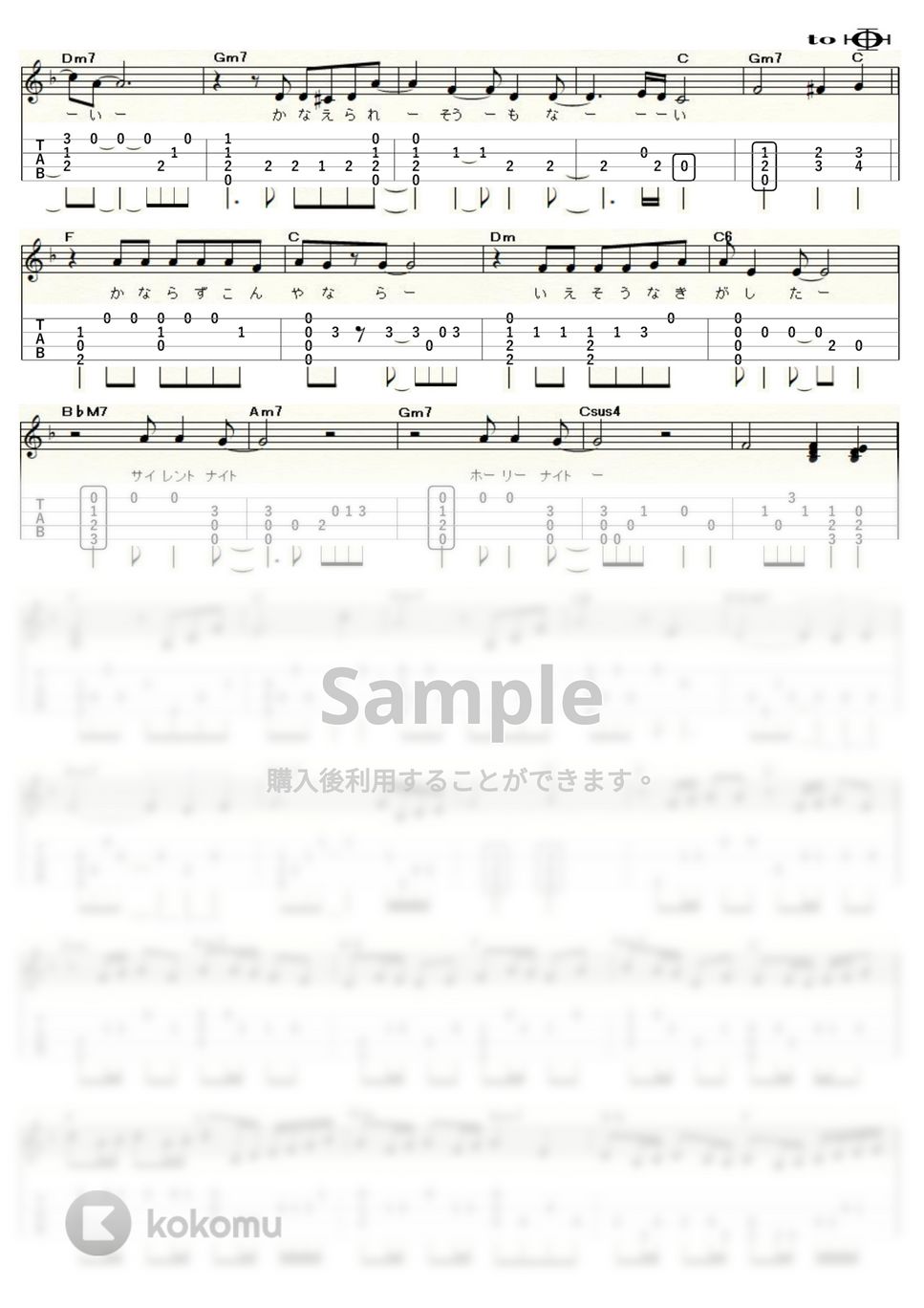 山下達郎 - クリスマス・イブ (ｳｸﾚﾚｿﾛ / Low-G / 中級) by ukulelepapa