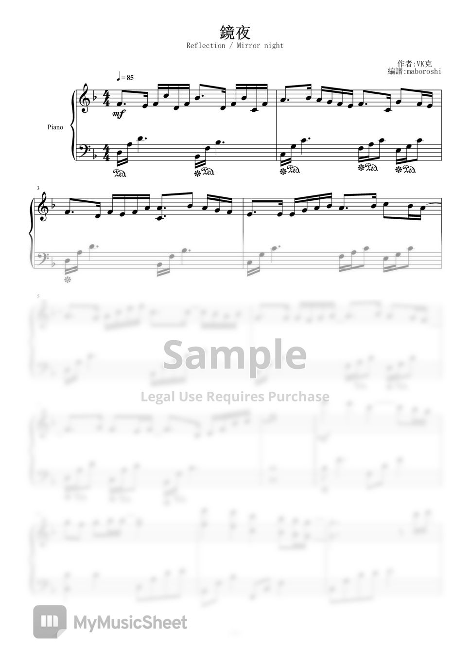 V.K克 - 《鏡夜 ( Reflection, Mirror Night )》 / piano sheet by maboroshi