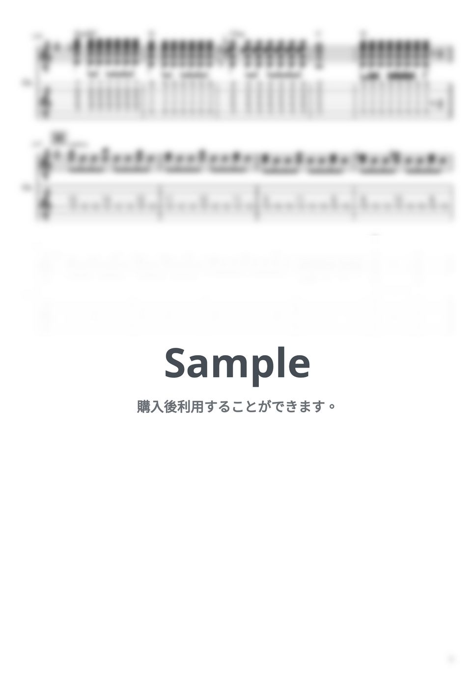 バンドスコア HEY-SMITH スコア 楽譜 ヘイスミス 楽譜】Living In My Skin / HEY-SMITH (バンドスコア / 初〜中級