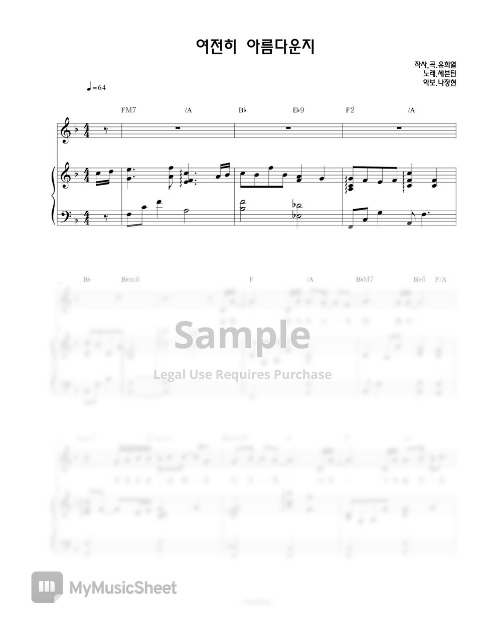 2-ost-is-it-still-beautiful-by-na-piano