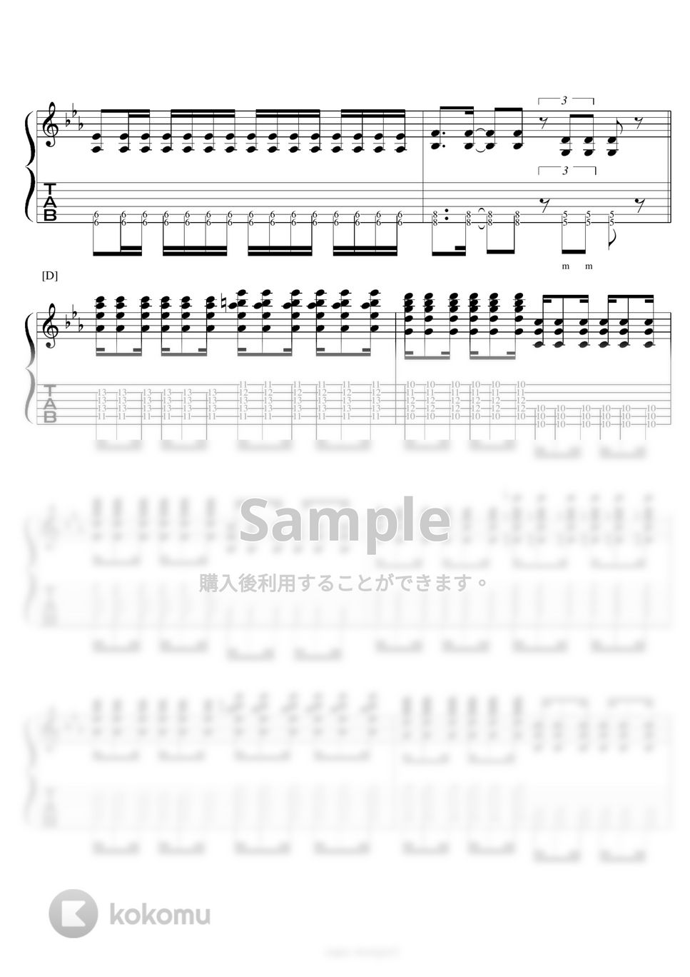 10-FEET - super stomper ギター演奏動画付TAB譜 by バイトーン音楽教室