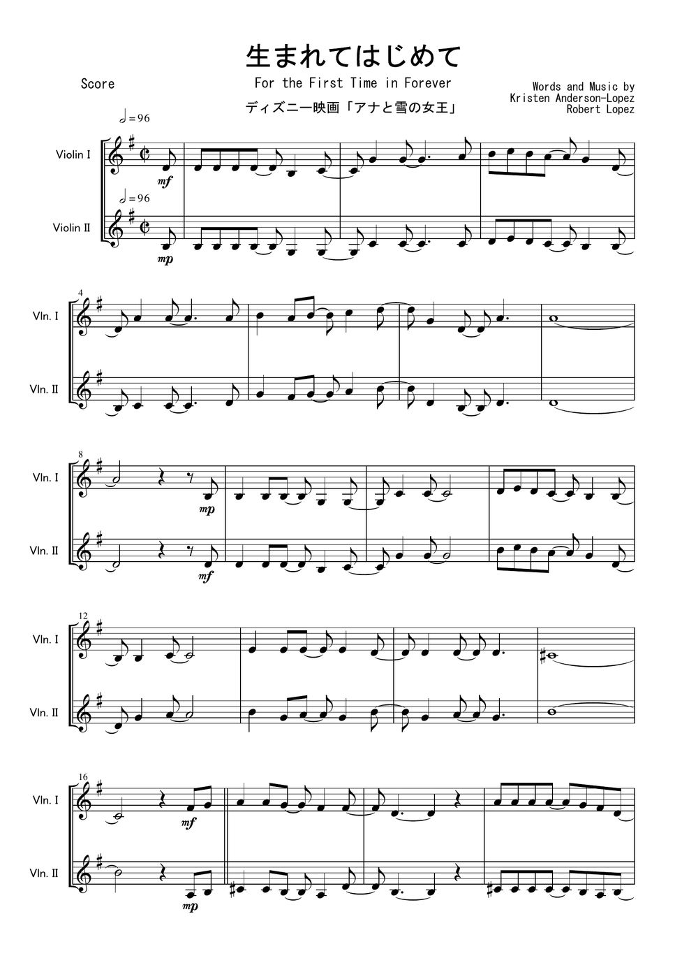 山田せいあ(がじまる) | 生まれて初めて! #instagood #disney #dハロ #アナコスプレ #