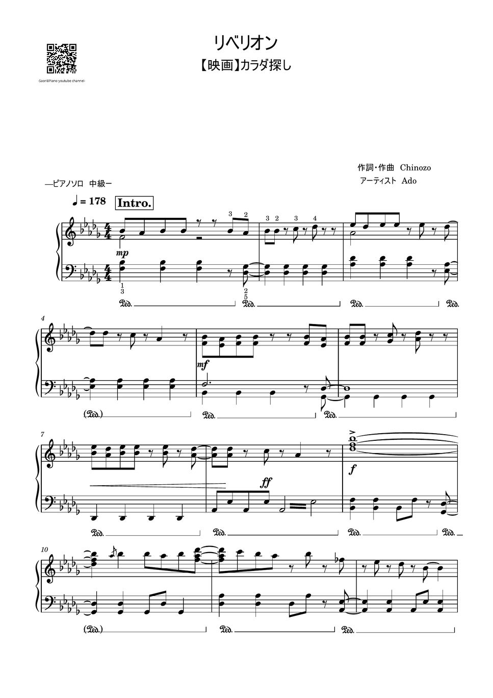 Ado rebellion medium level lembar musik by saori8piano