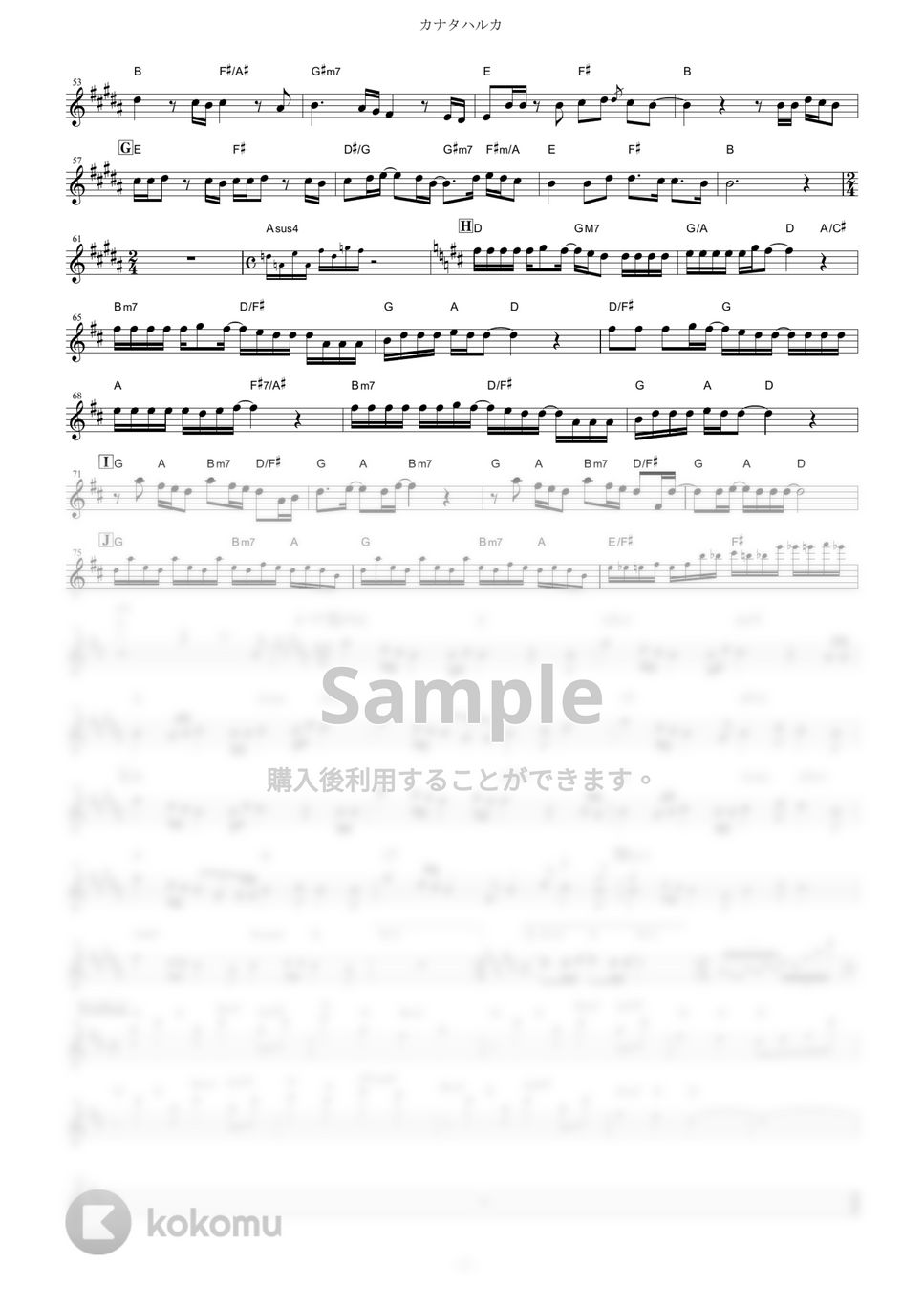 RADWIMPS - カナタハルカ (『すずめの戸締まり』 / in Bb) by muta-sax