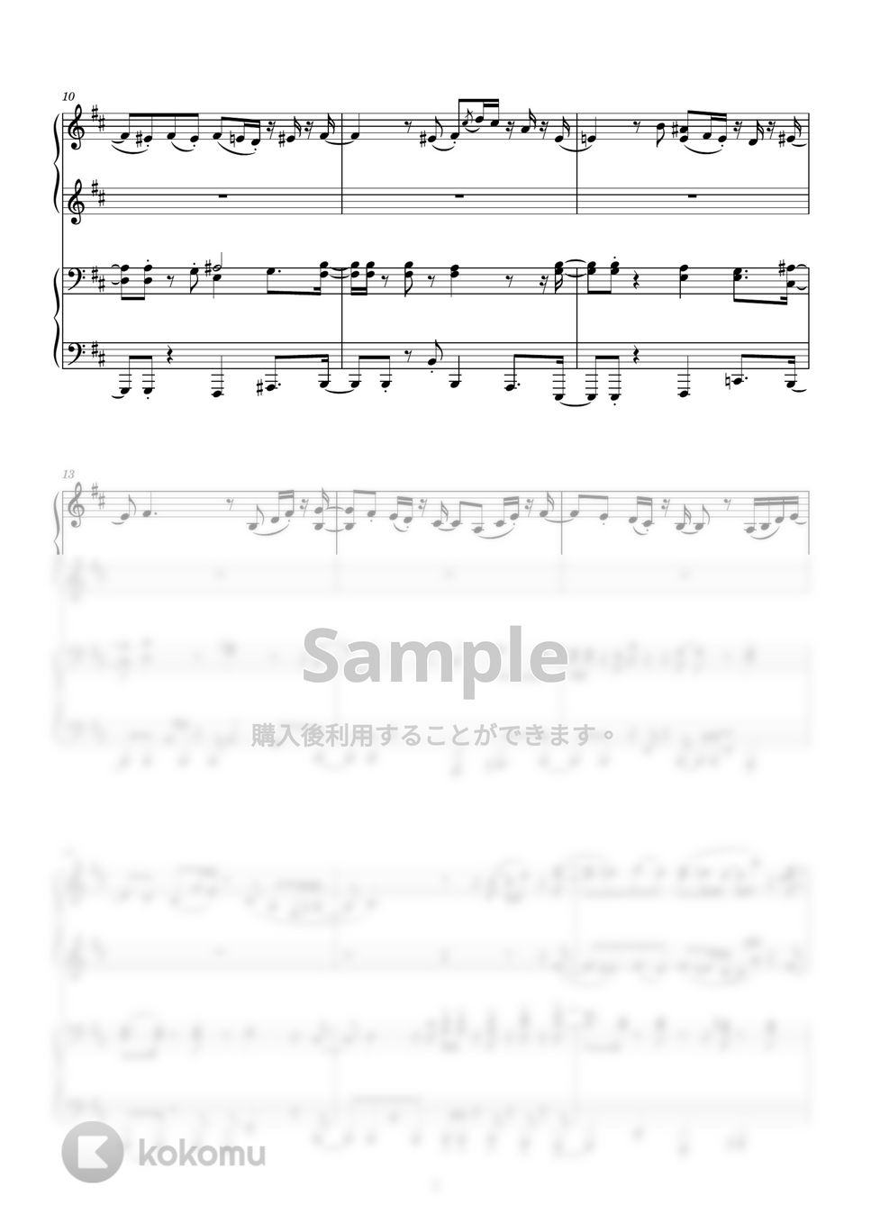 MAISONdes feat. 花譜, ツミキ - トウキョウ・シャンディ・ランデヴ (ピアノ連弾) by 蒼鷲