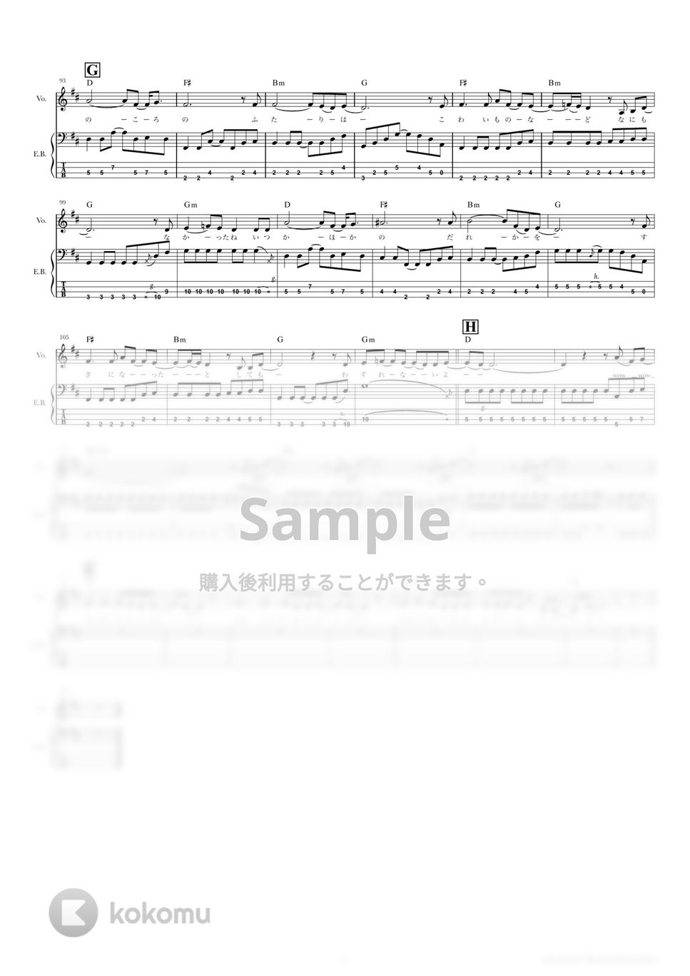 きのこ帝国 Official Band Score きのこ帝国 オフィシャル・バンド・スコア | シンコー