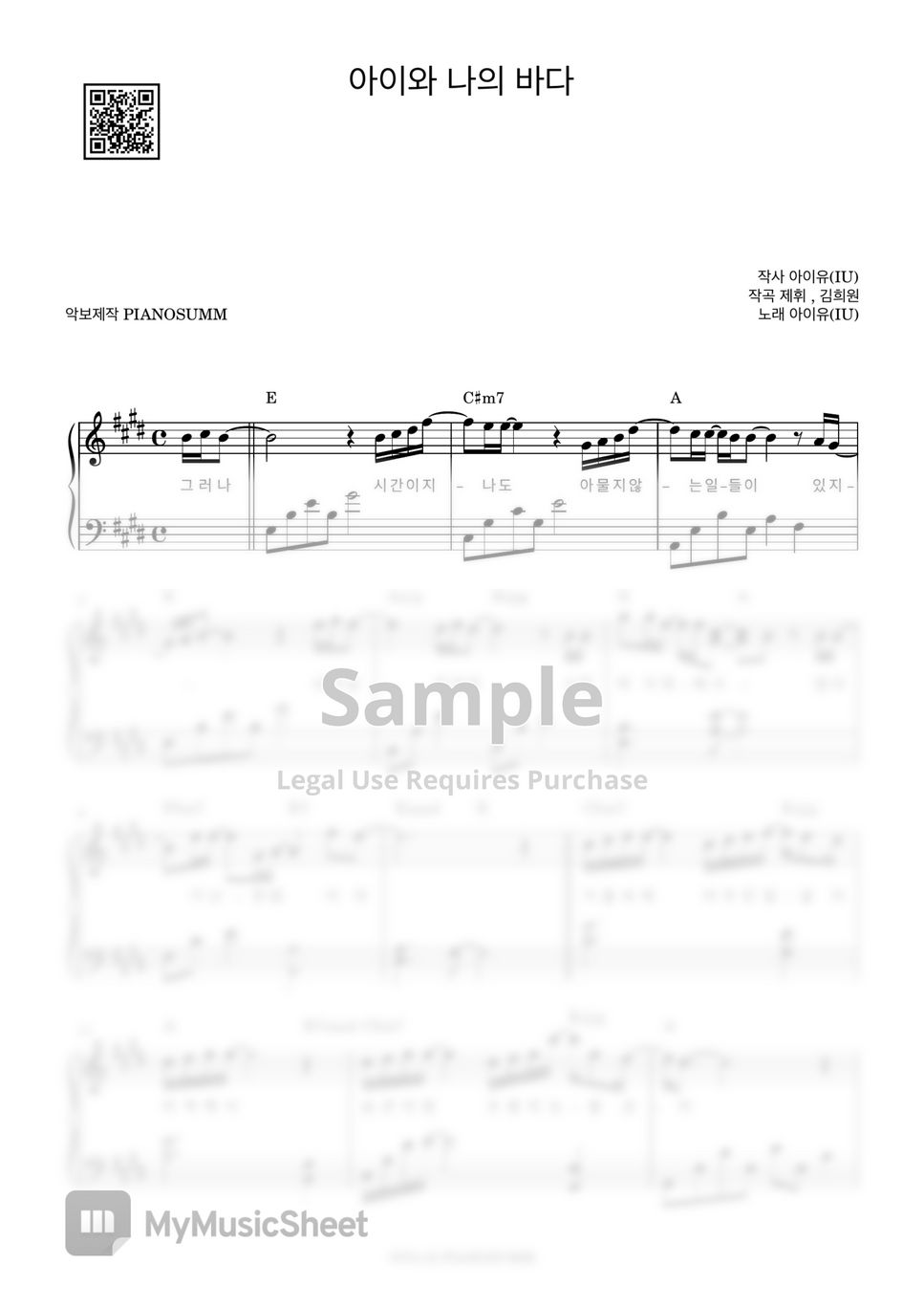 iu-sheets-by-pianosumm