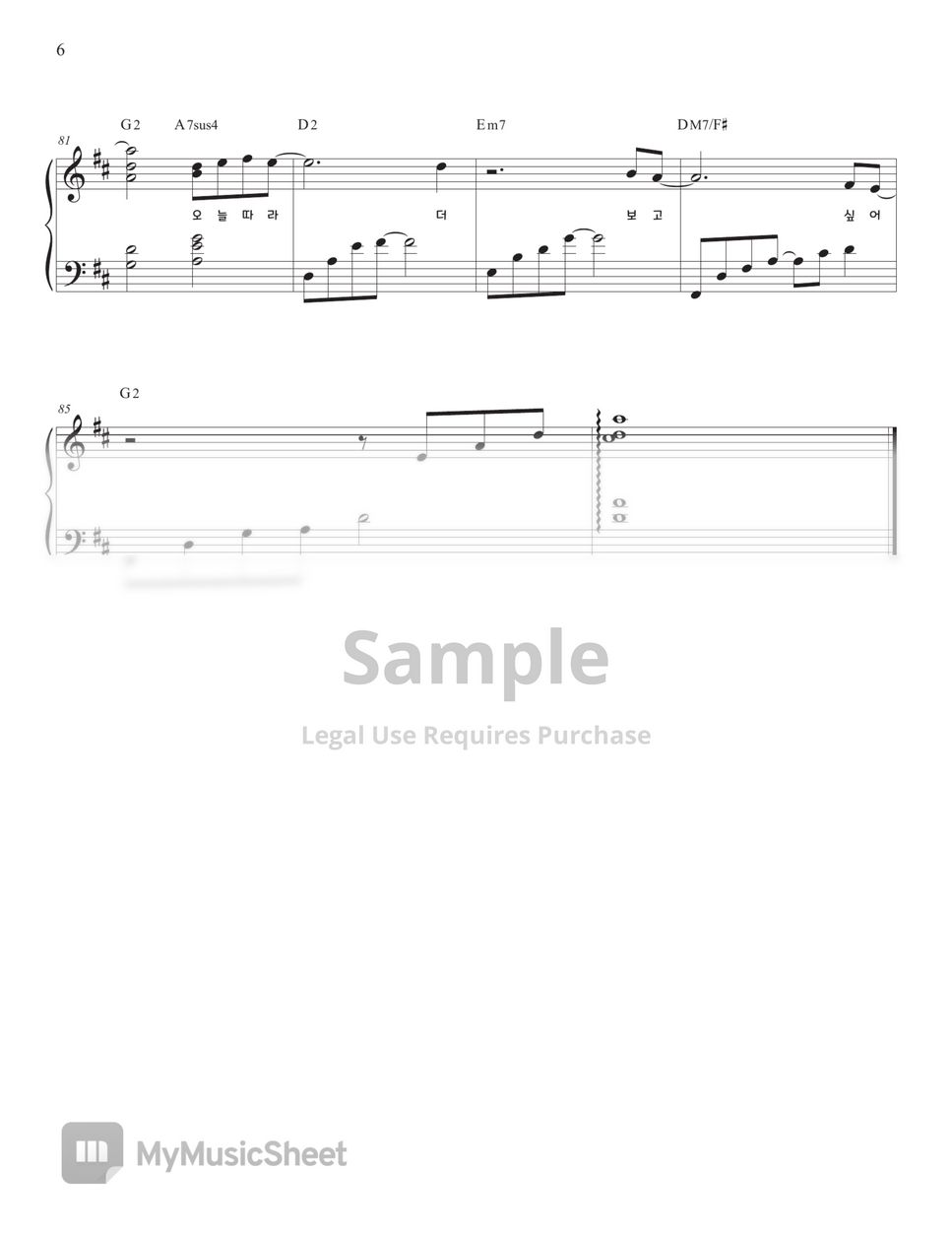 TOMORROW X TOGETHER - Love Sight (Doom At Your Service OST) by Jinnie J